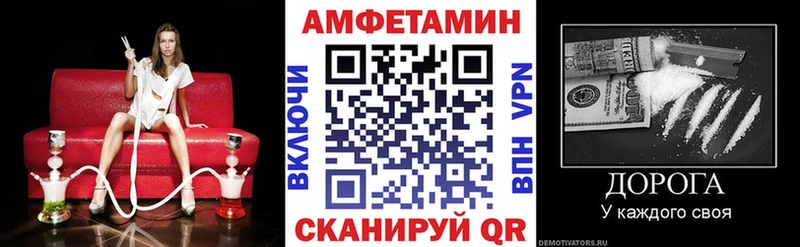 Купить  Вилючинск  АМФЕТАМИН Premium 