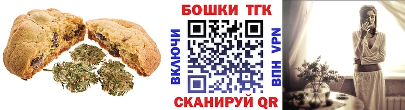 Купить где  Вилючинск  Еда ТГК марихуана 