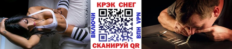 Кокаин Эквадор  Купить  Вилючинск 