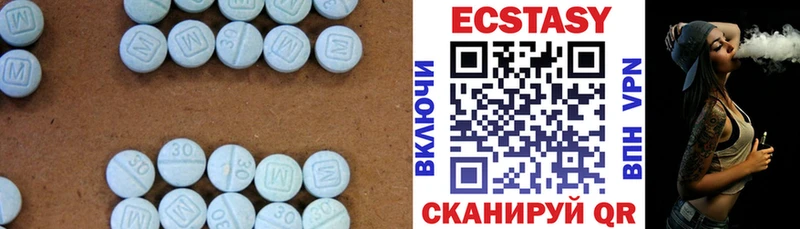 Купить  Вилючинск  Ecstasy TESLA 