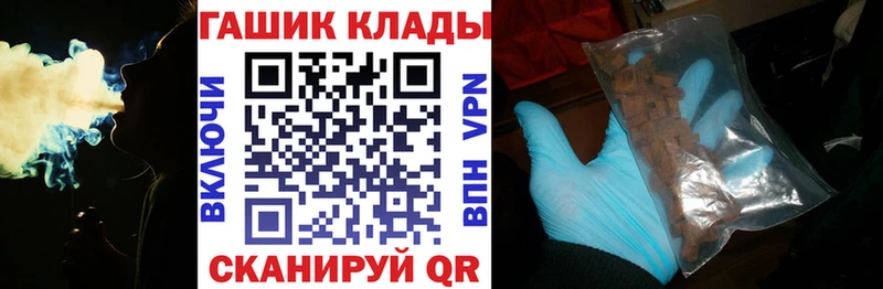 ГАШ Изолятор  Купить  Вилючинск 