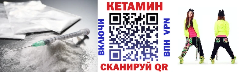 Купить закладки Вилючинск КЕТАМИН ketamine