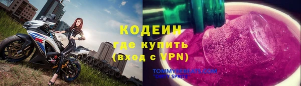 марки nbome Армянск