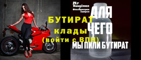 сатива Аркадак