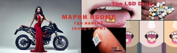 марки nbome Армянск