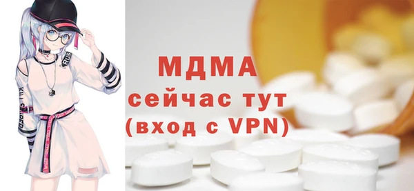 меф Арсеньев