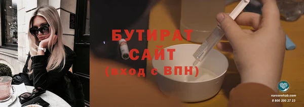 сатива Аркадак