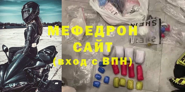 меф Арсеньев