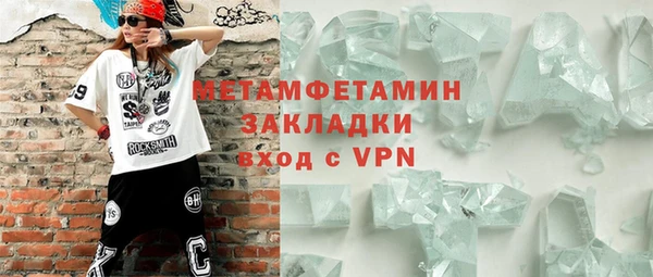 меф Арсеньев