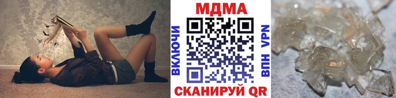 Купить закладки  Вилючинск  МДМА молли 