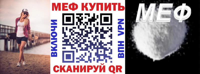Купить где  Вилючинск  МЯУ-МЯУ кристаллы 