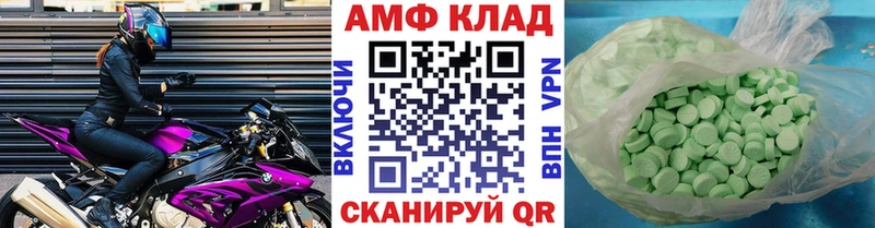Первитин винт Купить где Вилючинск