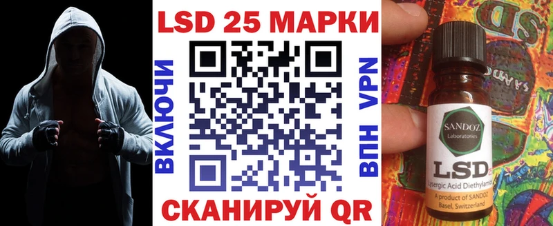 Марки NBOMe 1,5мг Купить Вилючинск