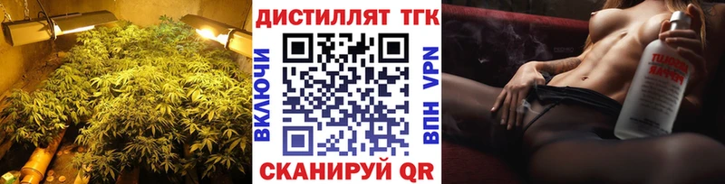 Купить где  Вилючинск  ТГК THC oil 